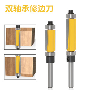 Fresa para molduras 1/4X1/2X1 con doble rodamiento, herramienta para trabajar la madera para producción de MDF, alta precisión - Product Image 4