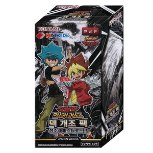 Top Tier phải có vật phẩm nóng thẻ Yugioh Rush Duel boong sửa đổi gói Genesis Master Road RD kp08 KR Booster Box Hàn Quốc Ver - Product Image 1