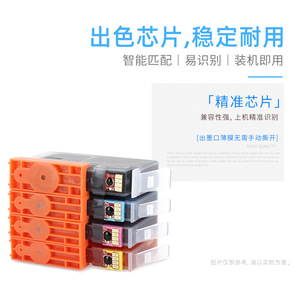 Cartucho de tinta Hp 685xl Compatible con impresoras a color Hp4615 4625 3525 5525 6525 Impresión digital de capacidad completa - Product Image 3