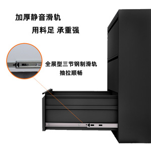 Armoire à dossiers Yu Zhengguan à 5 niveaux, type coulissant avec serrure, pour usage de bureau, armoire à tiroirs en acier - Product Image 1
