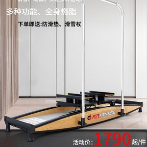 Jg Fitness <b>Ski</b> Simulator Manual Mechanical 200kg Max Load Portable Home Use Aluminum Construction - Product Image 2