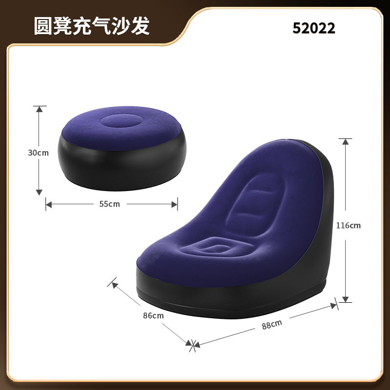 Canapé gonflable tabouret rond (violet) 52022