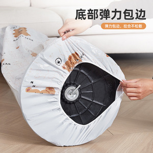 Electric Fan Dust Cover Full Coverage Universal PEVA Material Household Standing Floor Fan Protective Cover Elastic Hem - Product Image 1