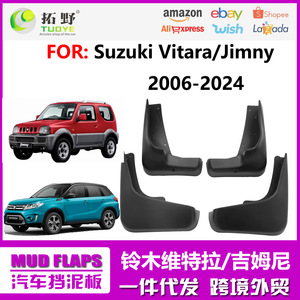 Garde-boue en plastique noir Suzuki Vitara Jimny 2005-2024, déflecteurs de pneus avant et arrière, accessoires de voiture - Product Image 5
