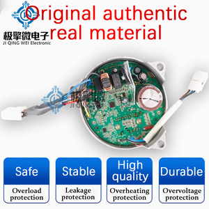 JQW Original, Apto para Placa de Control de Motor de Lavadora ZXGN-420-8-116L, Inversor 52K1004301, Accesorios para Lavadora - Product Image 5