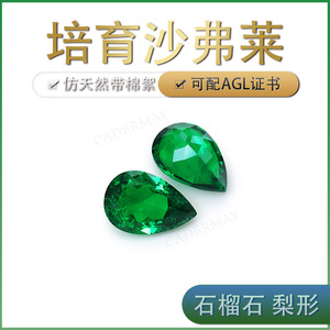 Cadermay Tsavorite Gemstones Pear Cut Green Synthetic Loose Stones For Jewelry Making - Product Image 5