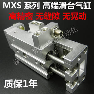 Cilindro de Mesa Deslizante con Guía de Precisión Airtac HLS6/8/12/16/20/X10X30X40X50X75SA para Motor de Movimiento Lineal CNC, Guía Lineal - Product Image 5