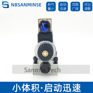 NBSANMINSE 23QDF บอลโซลินอยด์วาล์วแบบเกลียว สำหรับน้ำอุณหภูมิปกติ แรงดันสูง แบบนิวเมติก - Product Image 5