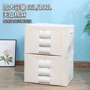 Modern Foldable Fabric <b>Storage</b> Zippered Window Ottoman Bedroom Furniture <b>Storage</b> 60X42x40cm Ottoman Foldable <b>Storage</b> Ottoman - Product Image 3