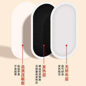 Patch chauffant pour les articulations à l'armoise, thérapie thermique en caoutchouc naturel pour les doigts et les gaine tendineuses, unisexe, durée de conservation de 2 ans - Product Image 2