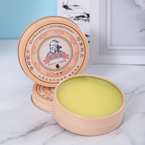 Crema Riparatrice e Idratante all'Olio di Serpente <span class=keywords><strong>per</strong></span> Pelle Secca e Screpolata, Unguento Riparatore 50g - Product Image 2