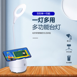 Lámpara de escritorio moderna recargable por <span class=keywords><strong>USB</strong></span> con lámpara de mesa <span class=keywords><strong>LED</strong></span> de atenuación continua y cuello de cisne Flexible E26 Base de bombilla PC Body Pen Holder - Product Image 4