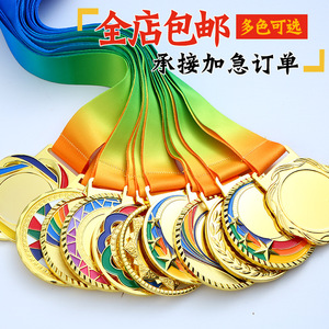 Medallas de Metal Hechas a Medida de 6.5 cm de Aleación de Zinc con Impresión de Logotipo para Eventos Deportivos y Premios de Jardín de Infancia - Product Image 3