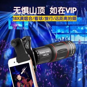 Mobile Lens 18x25 Telescopic Zoom For Smartphone Photography High Definition Monocular Viewfinder - Product Image 3