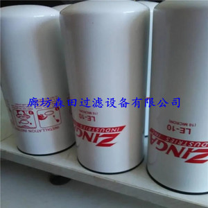 Élément filtrant hydraulique Le10az synthétique pour application en réservoir - Product Image 5