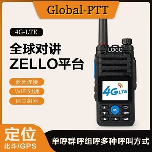 Zello Walkie Talkie 4G <b>GPS</b> Waterproof Global Range POC Radio Outdoor Communication <b>Device</b> - Product Image 5