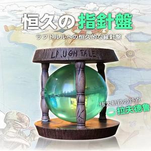 Nouveau style portrait maison Position assise <span class=keywords><strong>Vieux</strong></span> sable Deux couleurs <span class=keywords><strong>noir</strong></span> <span class=keywords><strong>et</strong></span> <span class=keywords><strong>blanc</strong></span> figures d'anime Sir Crocodile One Pieced boussole - Product Image 2