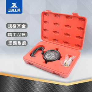 Xc-Tool Automotive <b>Vacuum</b> <b>Gauge</b> Analog XC0103 For Car Diagnostic Intake Manifold Testing Tools - Product Image 1