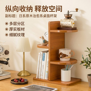 Cup holder/<b>storage</b> <b>rack</b>, multi-layer <b>storage</b> for desktop, living room, <b>kitchen</b> countertop, coffee cup/muzzle organizer, - Product Image 3