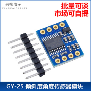 Module de capteur d'angle GY-25 MPU-6050, sortie série I2C pour la mesure de position - Product Image 5