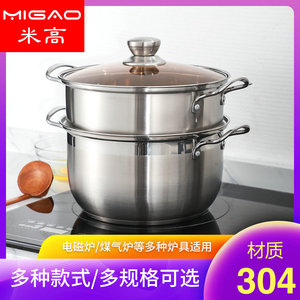 Stainless Steel Double Layer <b>Steamer</b> Pot With Lid For Steaming Buns And Soup 304 Grade Kitchen Cooking Utensil - Product Image 4