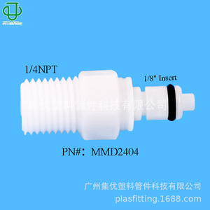 Jijou M ชุด1/8Npt-1/4Npt เกลียววาล์วหยุด POM ข้อต่อพลาสติกสำหรับท่อ9.7-12.7มม - Product Image 3