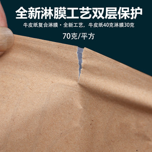 Papel Burbuja Kraft Anranda, Embalaje Protector de Espuma Mediana para Logística y Relleno de Envíos Express - Product Image 2