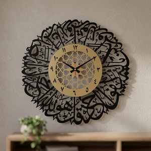 Round Metal Wall <b>Clock</b> With Arabic Calligraphy Design Quartz Analog Silent Living Room Decor - Product Image 3