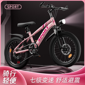 Bicicleta Deportiva de Montaña de 24 Pulgadas con Cuadro de Aleación de Aluminio, Horquilla de Suspensión, Capacidad de Carga de 100 kg, Tipo Estándar Unisex para Niños - Product Image 5