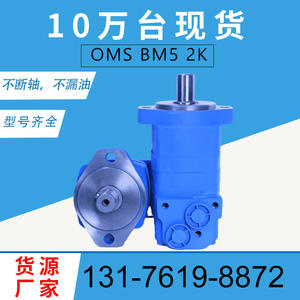 มอเตอร์ Eaton Original 104-1006-006 แบบ Orbit and Vane มีสินค้าในสต็อก 104-1007-006 มอเตอร์น้ำมัน Cycloidal Factory 2000 - Product Image 4