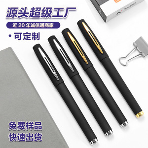 Corporate Office Signature <b>Pens</b> Plastic Metal Body Digital Printing Custom Logo Portable Promotional <b>Pen</b> Wholesale - Product Image 1