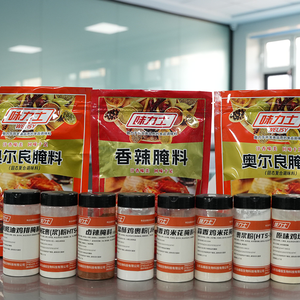 <span class=keywords><strong>ผง</strong></span><span class=keywords><strong>หมัก</strong></span><span class=keywords><strong>ไก่</strong></span>ฮาลาล ผู้จำหน่าย<span class=keywords><strong>ผง</strong></span><span class=keywords><strong>หมัก</strong></span><span class=keywords><strong>ไก่</strong></span>รสเผ็ด บาร์บีคิว และซอส น้ำเกรวี่และน้ำหมัก - Product Image 3