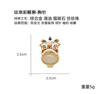Broche créative Danse du Lion en alliage de zinc, épingle de revers, décoration de vêtement, cadeau promotionnel