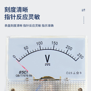 85C1 เครื่องวัดกระแสไฟแบบอนาล็อก ตัวบ่งชี้แบบกลไก พร้อมการเดินสายที่ง่ายดายและการติดตั้งที่เรียบง่าย - Product Image 4