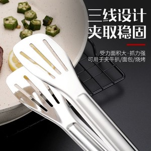 Pinzas de Cocina de Acero Inoxidable, Pinzas para Asar Carne, Hornear, Servir Hielo, Utensilios de Cocina SUS 304 Resistentes a Altas Temperaturas - Product Image 4