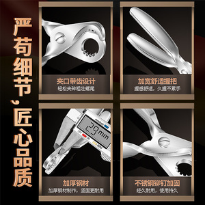 Coupe-vis en acier inoxydable 304, outil multi-usages antidérapant pour l'élimination des escargots, outils de cuisine - Product Image 5