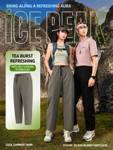 Mens Summer Outdoor Ice-Feel Sporty Pants Quick-Drying Breathable Elastic Lightweight Straight-Leg Sports <b>Trousers</b> Sleek - Product Image 4