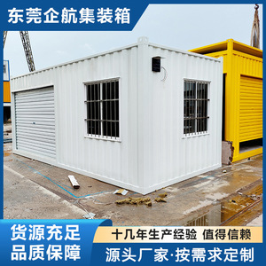 Contenedor Marítimo Modificado para Oficina, Diseño Industrial Rectangular, Instalación In Situ, Fábrica en Hong Kong - Product Image 3