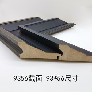 Wood <b>Frame</b> 9356 Pine Rectangular <b>Wall</b> Mount For Artwork Indoor Use - Product Image 4
