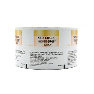 Emballage cosmétique de haute qualité pour soins de la peau, crème pour les mains, les yeux et le visage, lotion corporelle, <span class=keywords><strong>film</strong></span> d'emballage haute barrière anti-fuite - Product Image 6