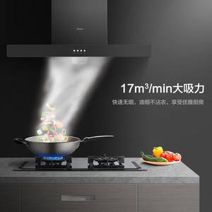 เครื่องดูดควันแบบติดตั้งบนเคาน์เตอร์ Midea กำลังดูด 17m ขึ้นไป แผงกระจกนิรภัย สีดำ สไตล์ยุโรป สำหรับห้องครัว - Product Image 3