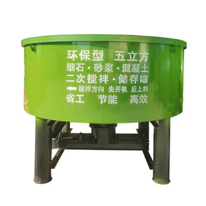 Malaxeur à béton Fuxin 5 mètres cubes, réservoir de stockage et de mélange économe en énergie pour mortier de pierre fine - Product Image 5