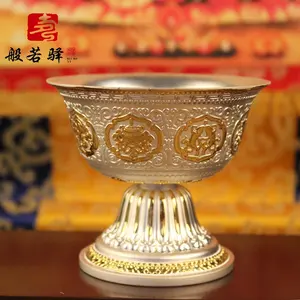 The Buddhist activities in Nepal for eight auspicious process of pure copper and gold gilt cup/ large feet high