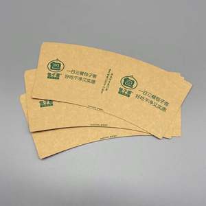 Ventilateur en papier couché PE 190GSM 210GSM pour la fabrication de gobelets à café - Product Image 5