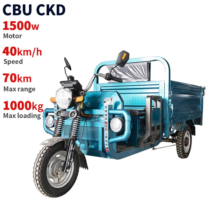 CKD 120 Серии 1500 Вт 70 ч 40 км/ч скорость 70 км дальность нагрузки 1000 кг Электрический грузовой трехколесный велосипед с кабиной 1,6*1,1 м