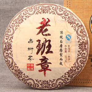 Haute qualité fait à la main Qi <span class=keywords><strong>Zi</strong></span> Puer <span class=keywords><strong>Lao</strong></span> Ban Zhang 357g ventes entières de thé de santé compressé fermenté gâteau de thé Pu'er mûr - Product Image 4