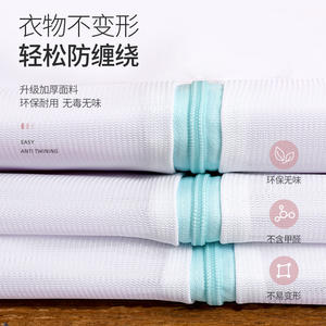 Sac à linge en maille de polyester de style américain surdimensionné avec des dimensions de 26x23x4 cm <span class=keywords><strong>pour</strong></span> machine à laver, rideau et nettoyage des vêtements - Product Image 2