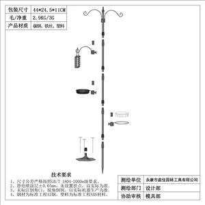 ที่ให้อาหารนกโลหะ TJ-020 ขนาด 1.9 เมตร แบบติดตั้งบนพื้นดิน ทนทาน ใช้กลางแจ้ง พร้อมที่ให้น้ำ และที่แขวนในสวน พร้อมขายึด - Product Image 3