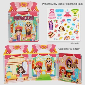 หนังสือสติกเกอร์เจลลี่ ของเล่นเสริมพัฒนาการและความสนุก หนังสือสติกเกอร์สำหรับเด็ก ฝึกสมาธิสำหรับเด็กเล็ก ของขวัญสำหรับเด็กวัยเตาะแตะ - Product Image 6