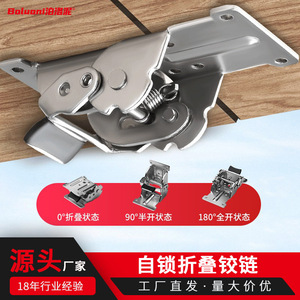 Furniture Hinge 90 Degree Self Locking Folding Metal Joint For <b>Table</b> Chair <b>Coffee</b> <b>Table</b> Connection Hardware - Product Image 5